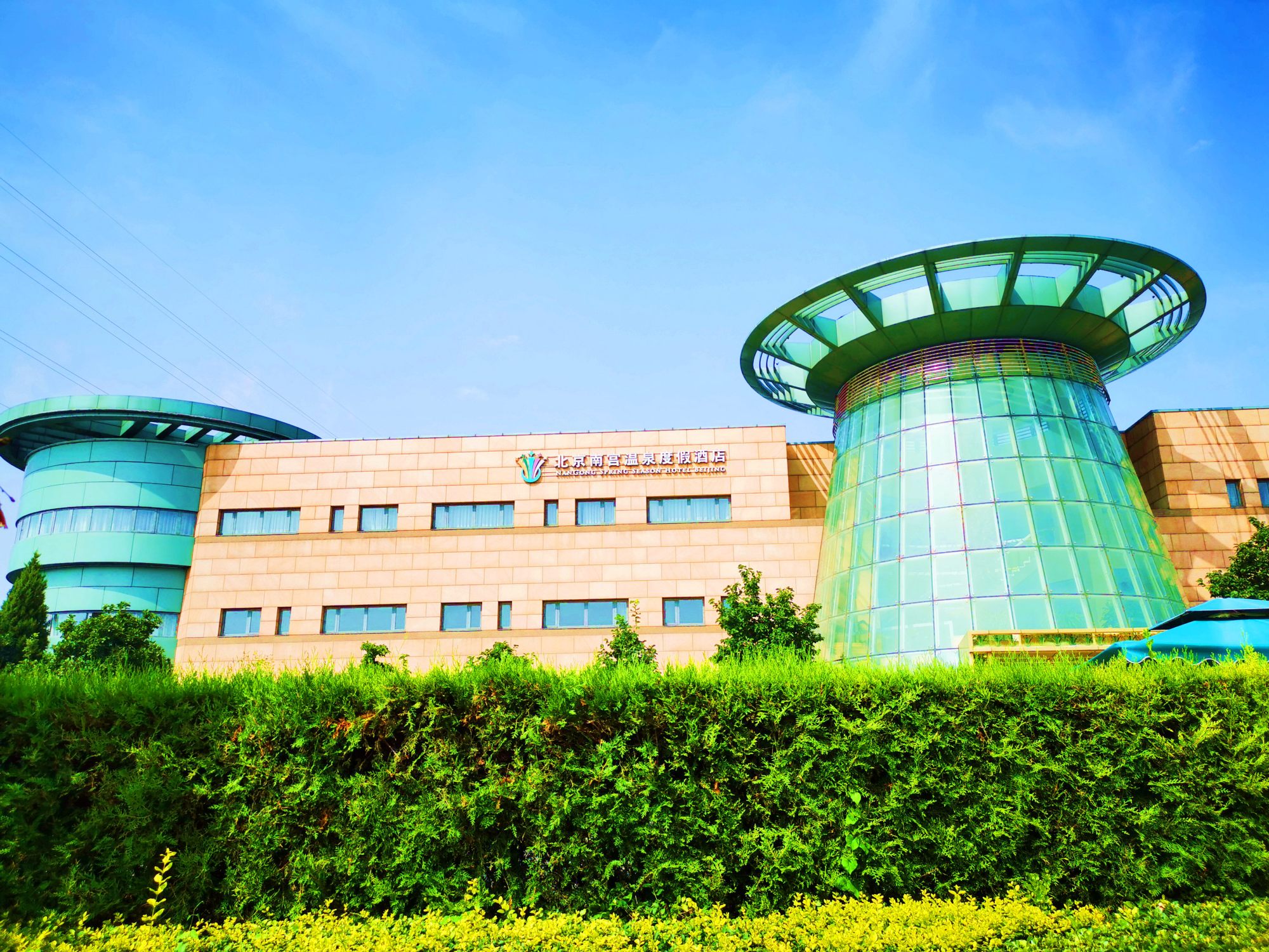 北京最大户外温泉,北京面积最大的温泉