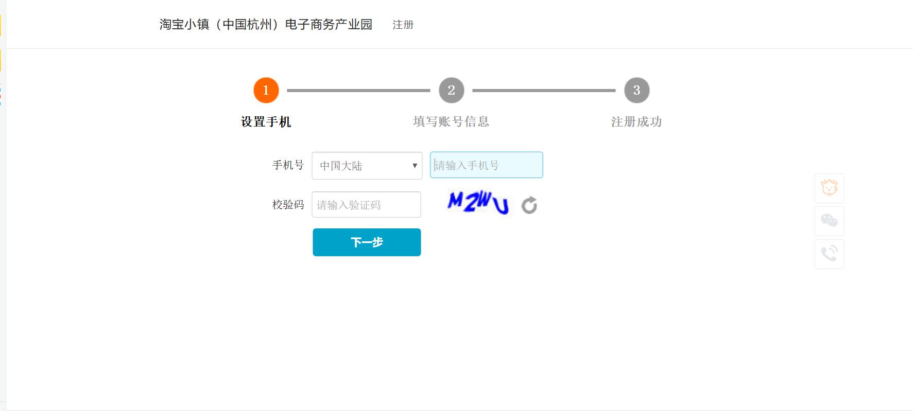 电商法入驻要求,关于电商资质的最新规定