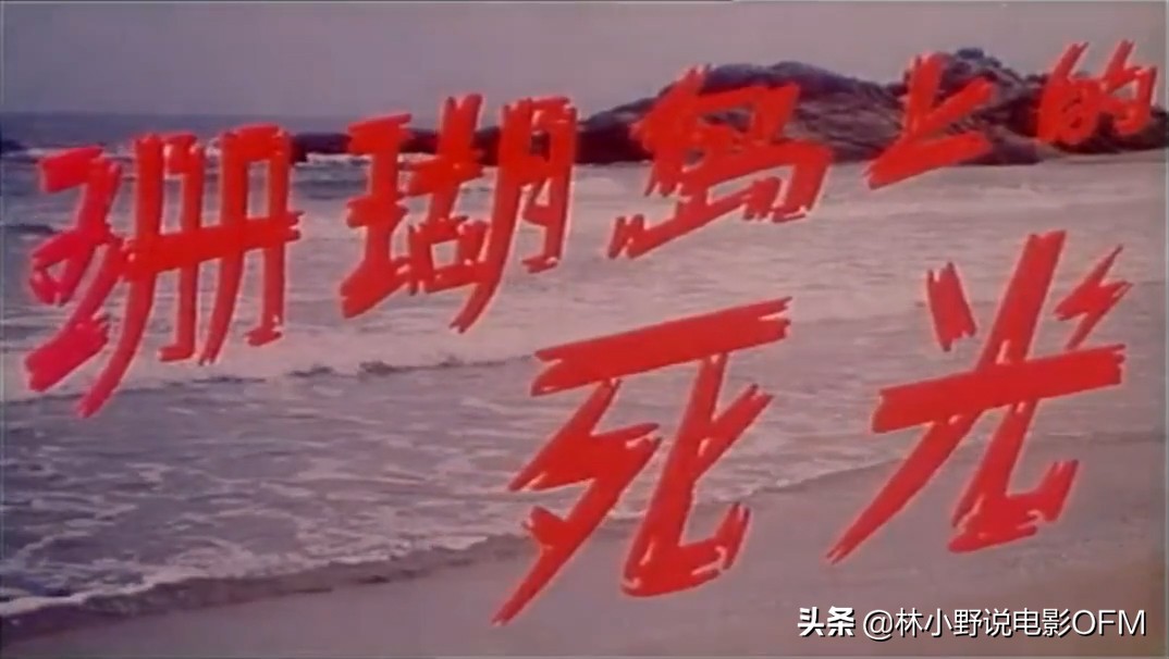 潜伏站长太太提到的哪些人,潜伏站长电影片段