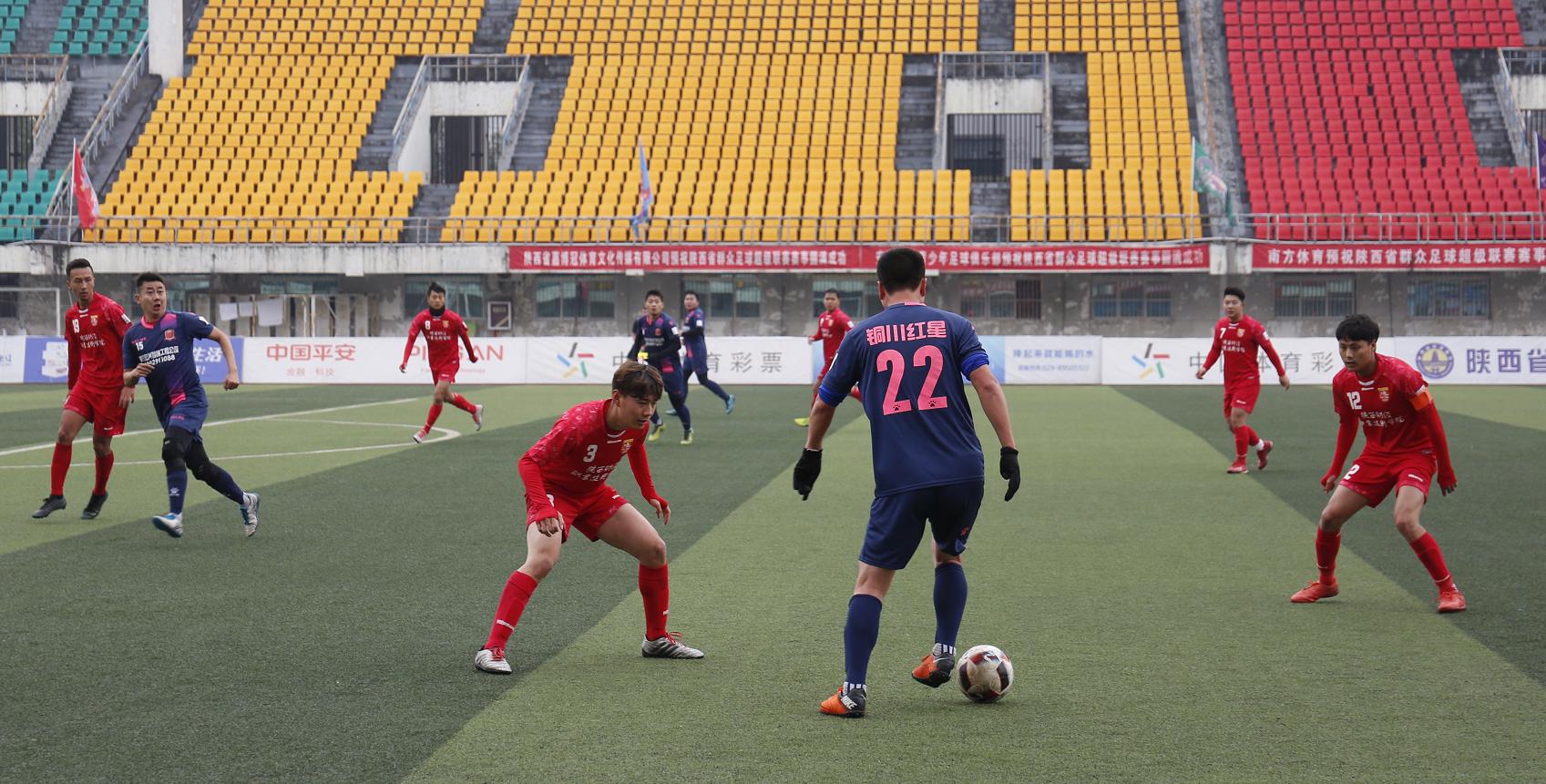 安康青少年足球,看台上的少年是哪场比赛