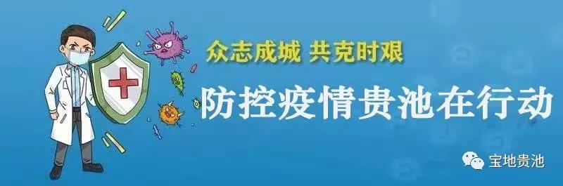 贵池就业,池州市贵池区就业怎么样