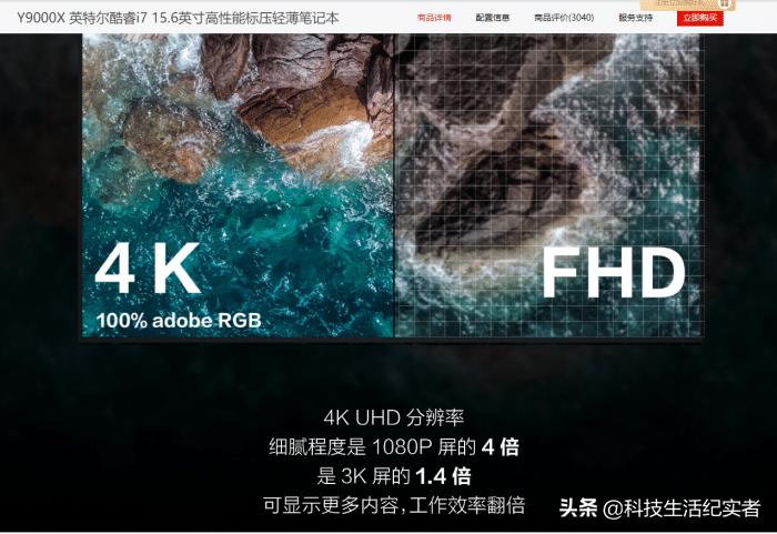 目前最便宜的三款笔记本电脑,4k屏笔记本电脑性价比排行榜