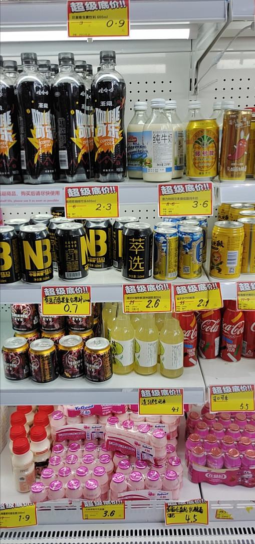 开个京东便利店一共大约要多少钱,现在开京东便利店前景如何呢