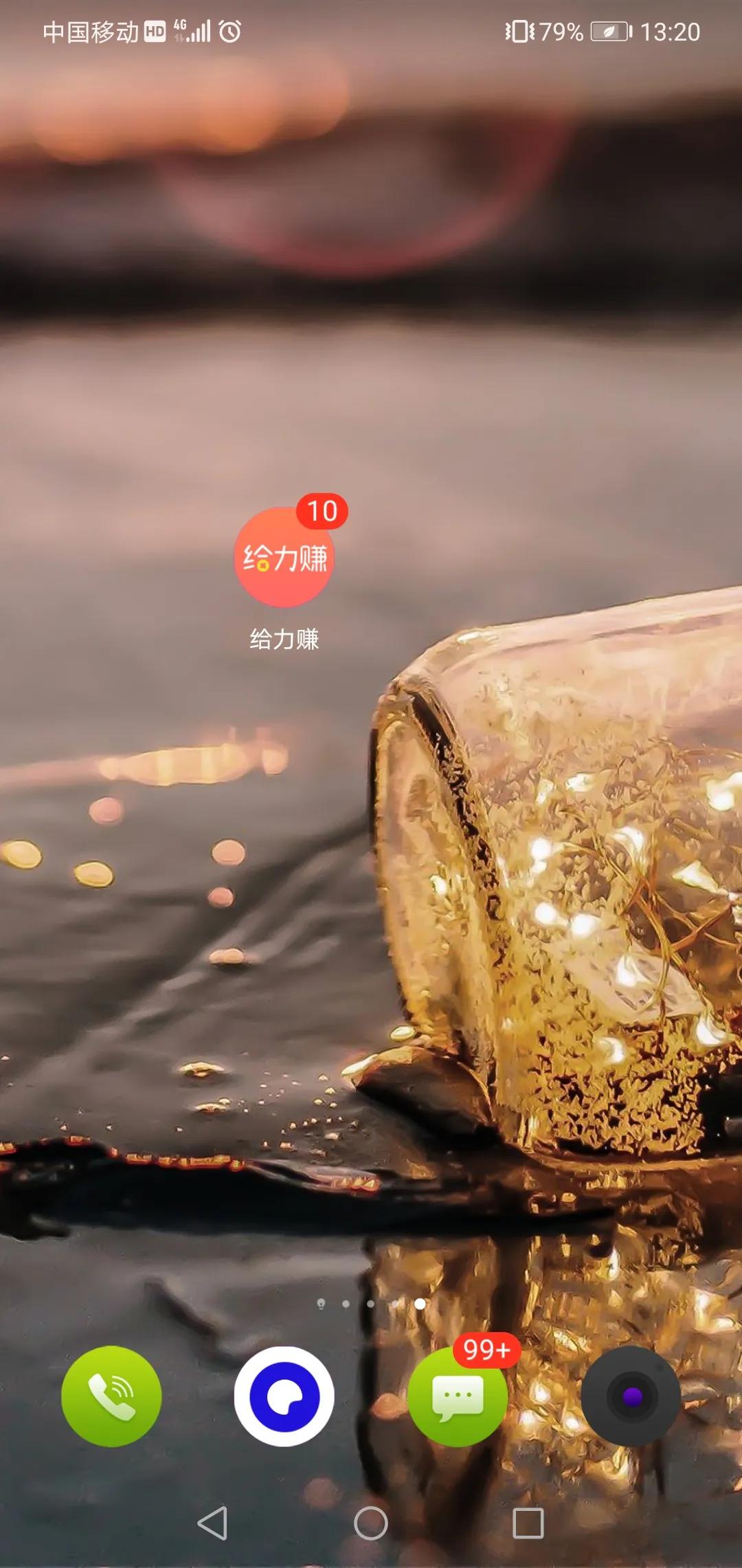 赚钱的调查问卷,赚钱的问卷调查