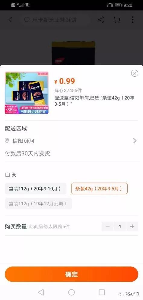 好吃的淘宝零食店铺排名前十,便宜好吃的网红零食店