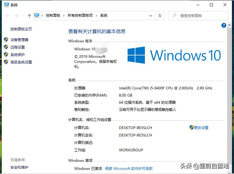 win10家庭版笔记本亮度调节不见了,windows10家庭版亮度调节在哪里