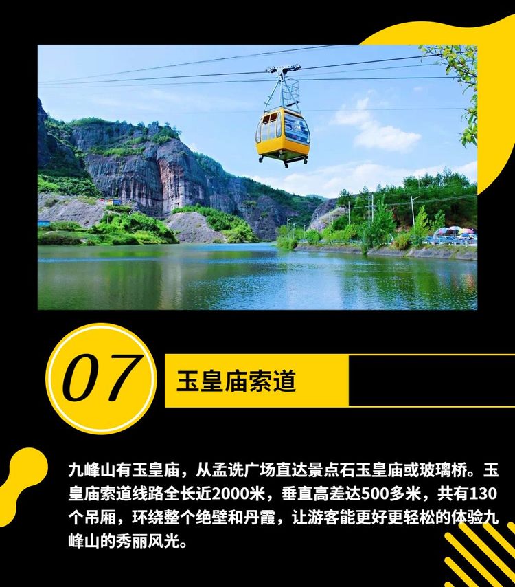 河南景点春节门票免费,河南春节免费景点