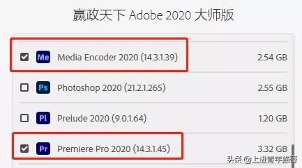 pr剪辑入门基础教程,pr剪辑入门基础教学