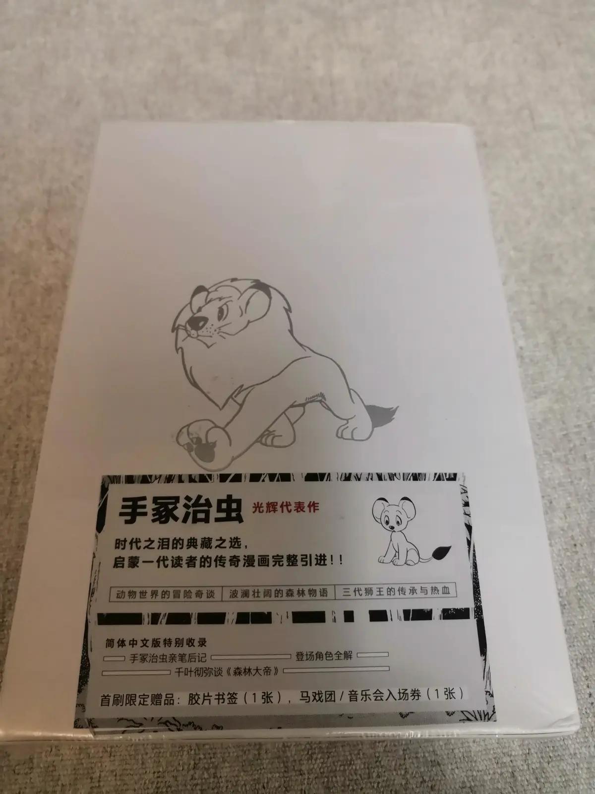 进击的后浪小说最新章节列表,进击的后浪