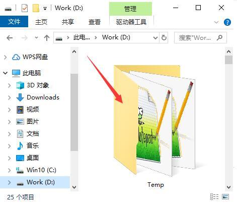win10减少c盘占用,win10系统c盘显示70g实际加起来30g