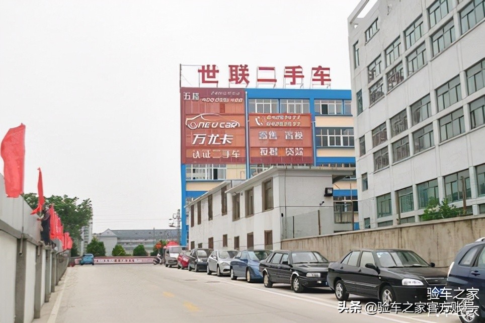 二手车找哪个检测平台好,买二手车怎么找验车平台