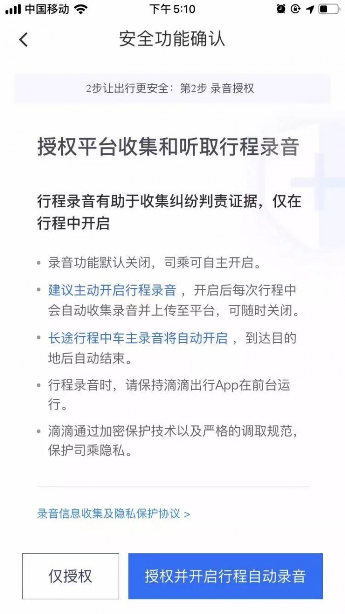 滴滴的顺风车会不会没有车,为什么滴滴没有顺风车了