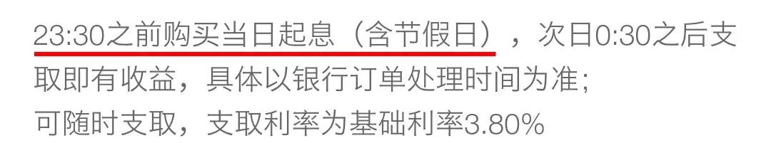 把钱放在余额宝的闲钱多赚安全吗,余额宝闲钱多赚一次可以取多少钱