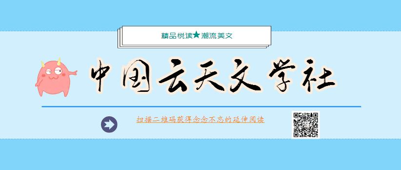 云天社山东分社,云天社厦门分社