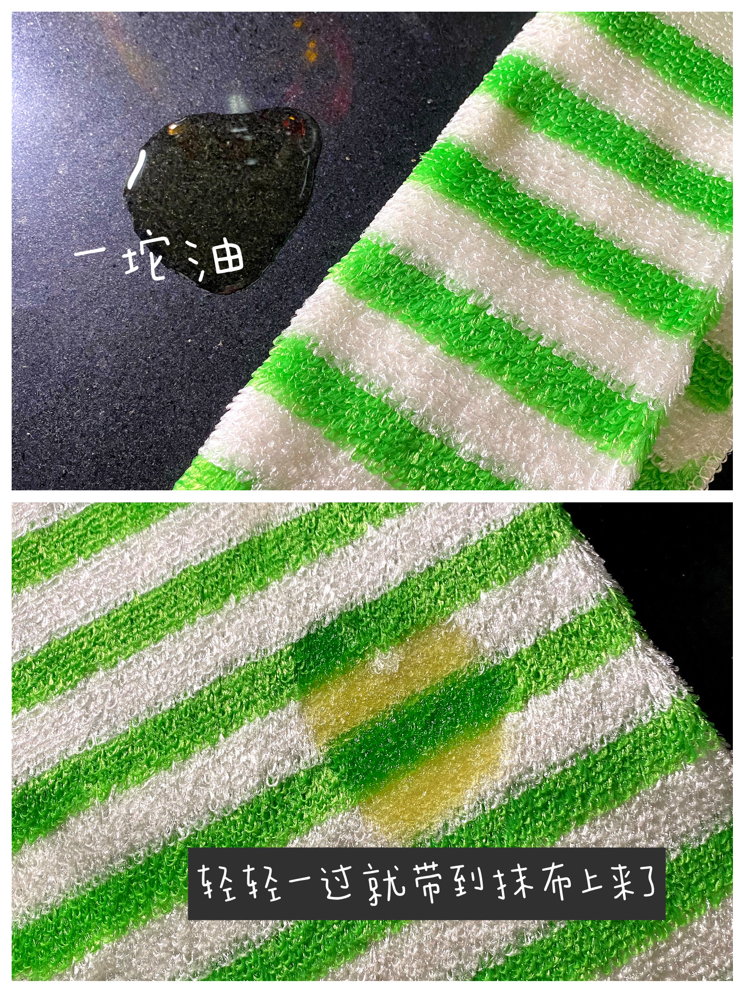 物美价廉的小抹布,0元商品免费厨房抹布