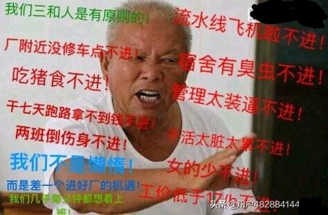 深圳三和人才市场与新三和,深圳三和人才市场还有三和大神吗