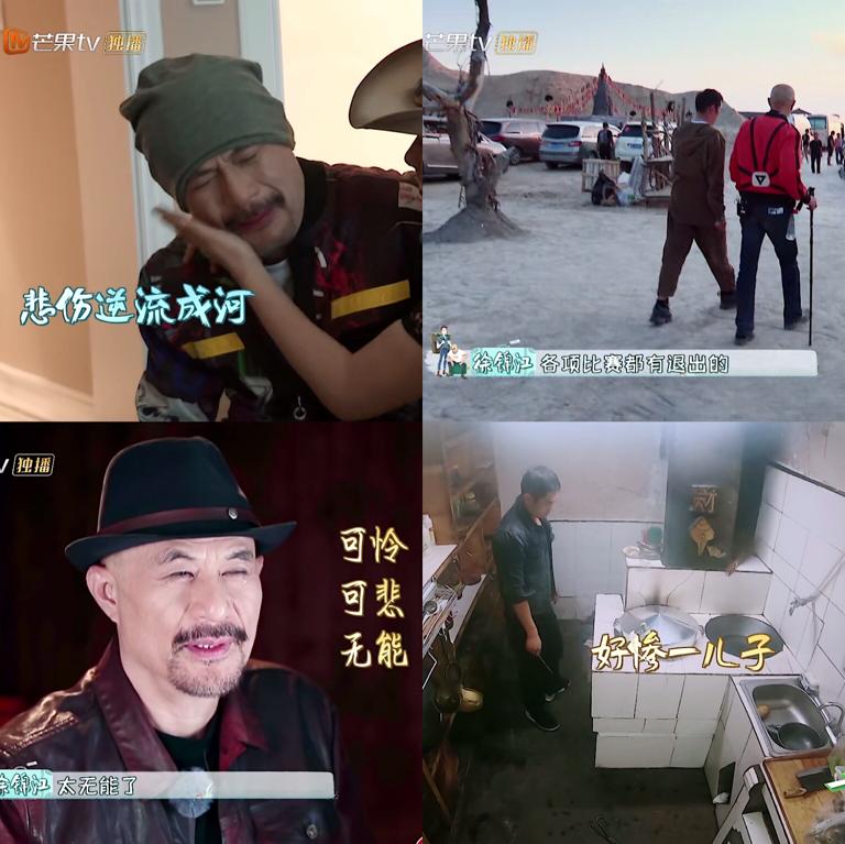 徐锦江的育儿经,徐锦江回应奇葩家规自曝儿媳标准