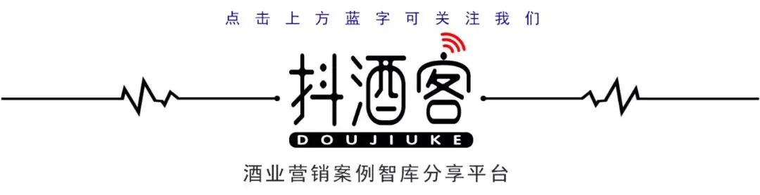 光瓶酒市场分析,一超多强后的世界格局