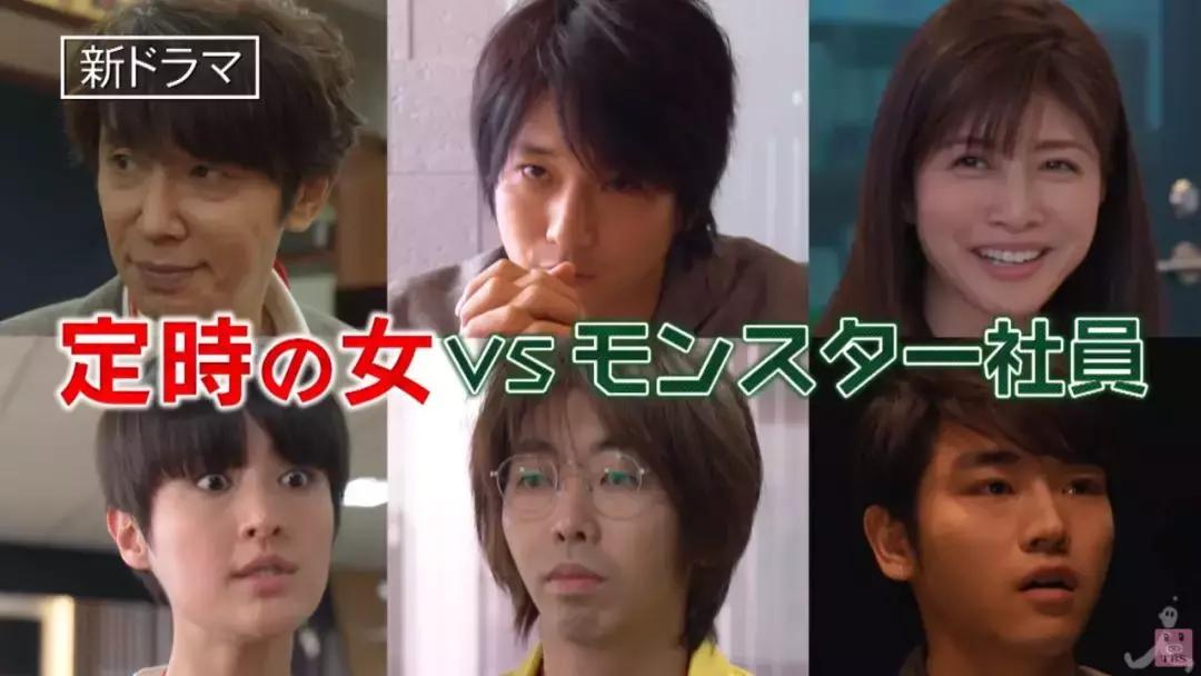 2019即将上线的日剧,2020开年18部新日剧盘点