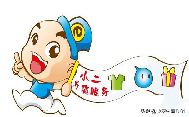 淘宝店铺怎样联系小二,淘宝商家如何找淘宝小二