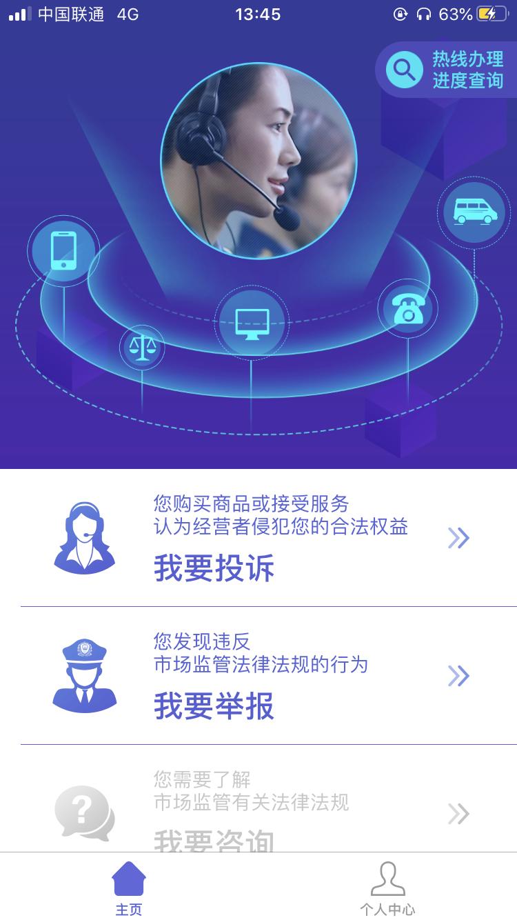 手机淘宝上被商家欺诈了怎么维权,淘宝消费者怎么维权平台规则