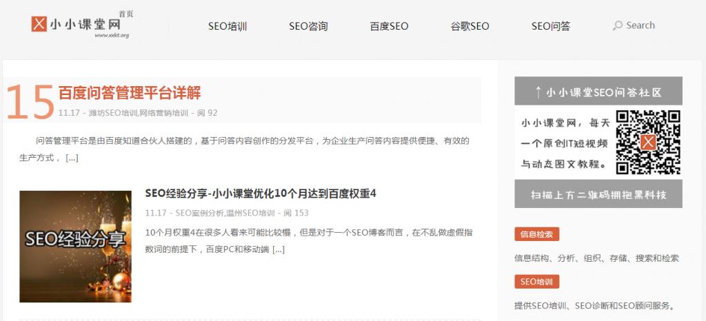 短视频平台seo关键词如何优化引流,seo优化挖掘关键词的5大方法