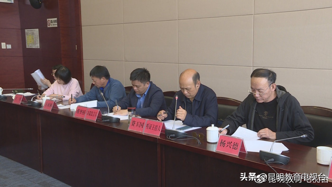 昆明市教育体育局最新通告,昆明市青少年校园足球