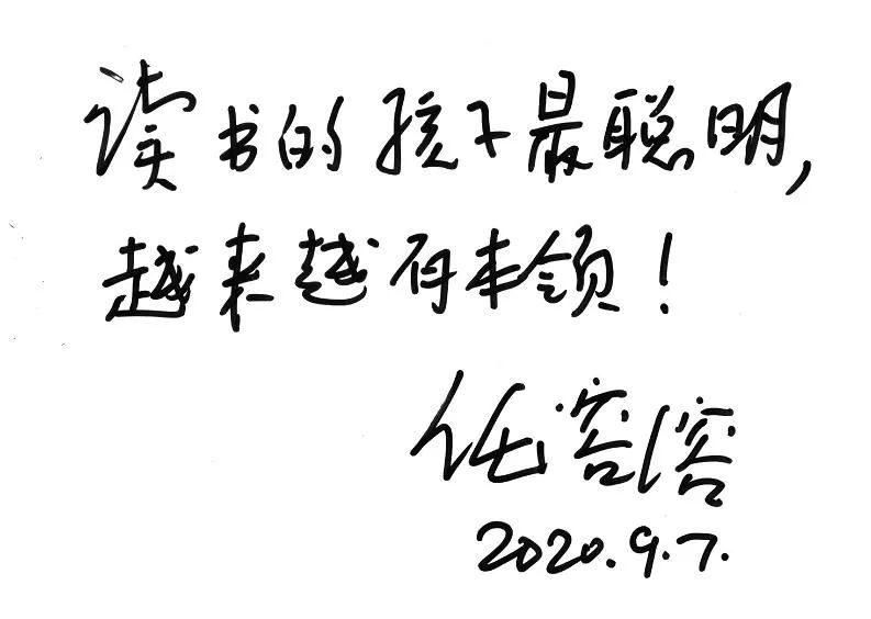 这位江门人你可能不认识，但从小一定读过他的书！