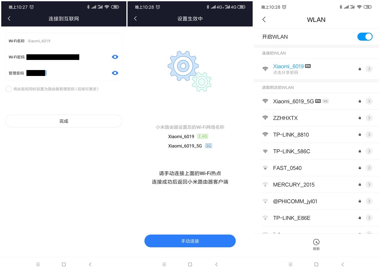 小户型路由器小米ac2100使用测评,小米ac2100路由器怎么组网