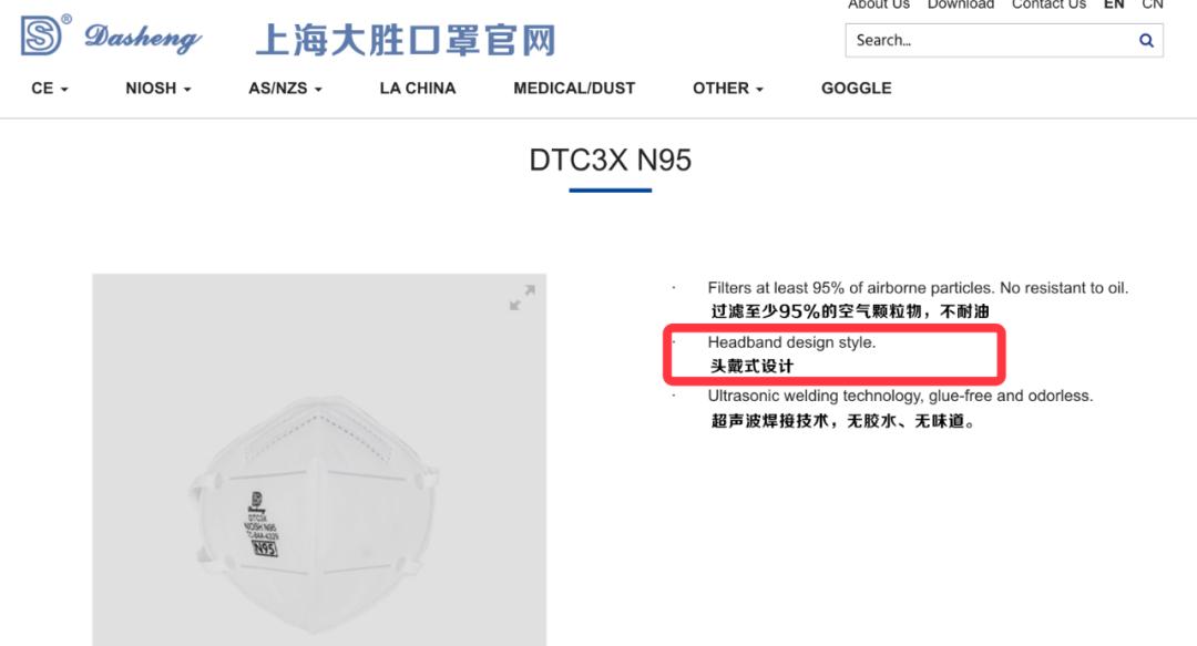 美国疾控中心,正忙着帮一个中国口罩品牌打假