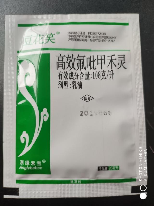 除草剂最佳解除药害时间,棉花除草剂残留药害了怎么补救