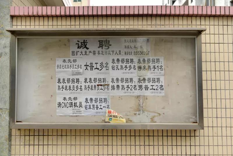 他用20年,拍下了流水线上的一代“打工人”