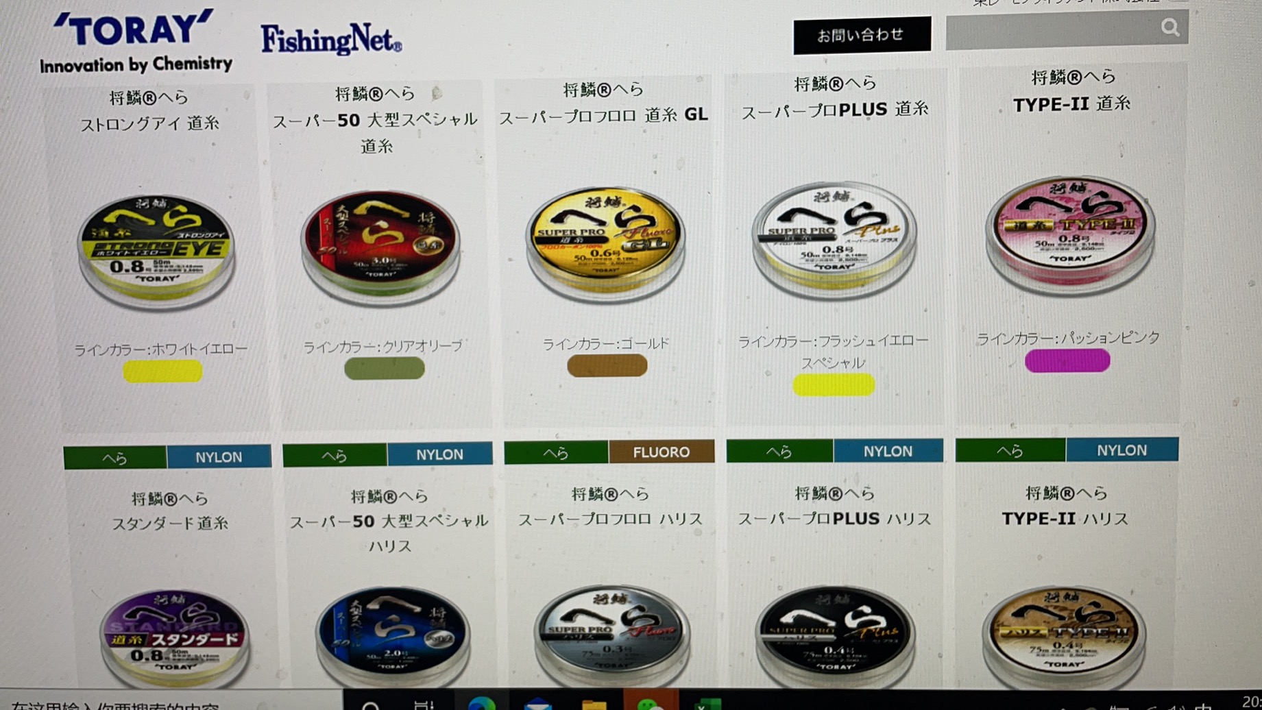 和大多数人不一样,什么牌子的鱼钩子线好用