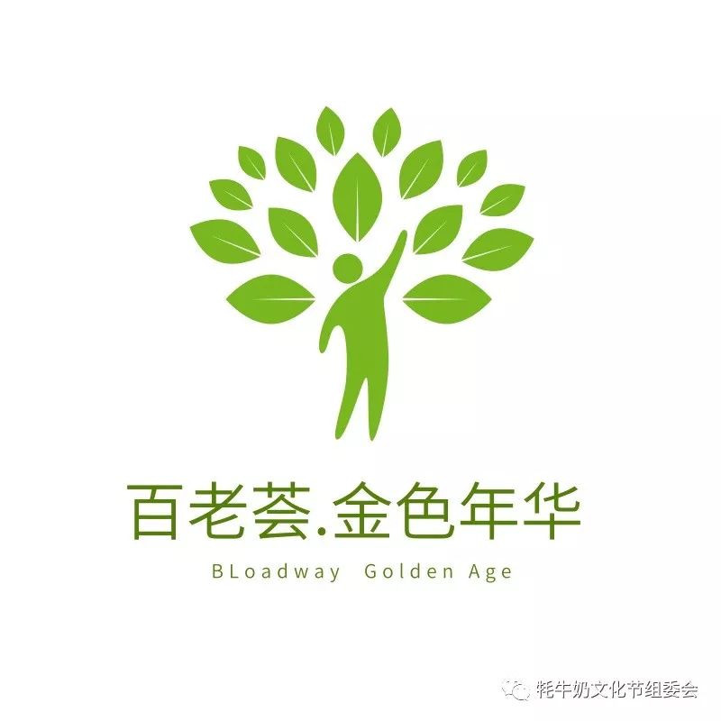 牦牛文化节,西藏牦牛奶平台