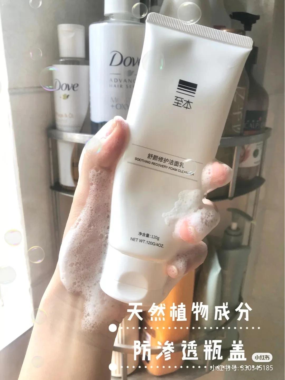 好物推荐贫民窟女孩平价护肤分享,平价好物分享贫民窟女孩必入护肤