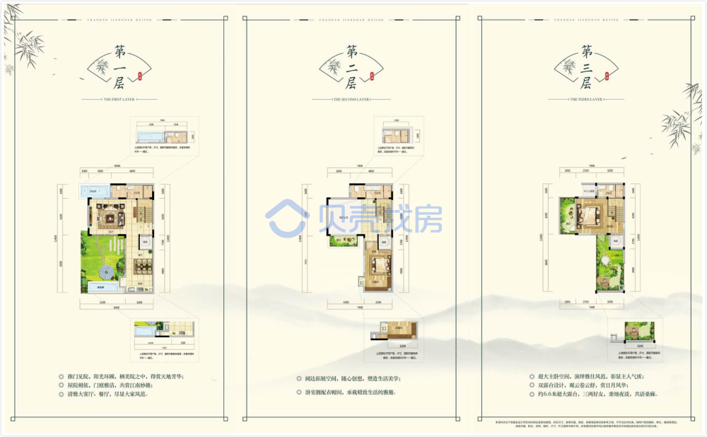 东莞龙光江南大境最新消息,东莞江南大境房价