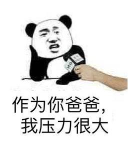 诸葛亮骂人厚颜无耻那段短视频,诸葛亮厚颜无耻片段骂人