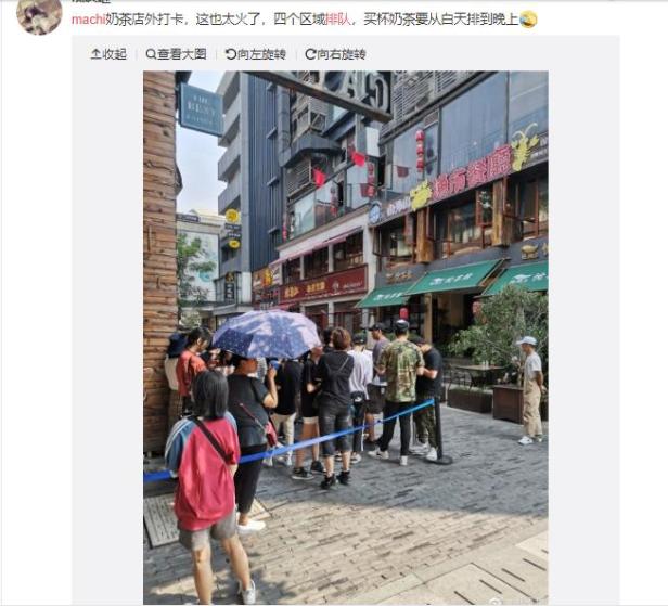 周杰伦同款奶茶味道怎么样,喝同款周杰伦的奶茶