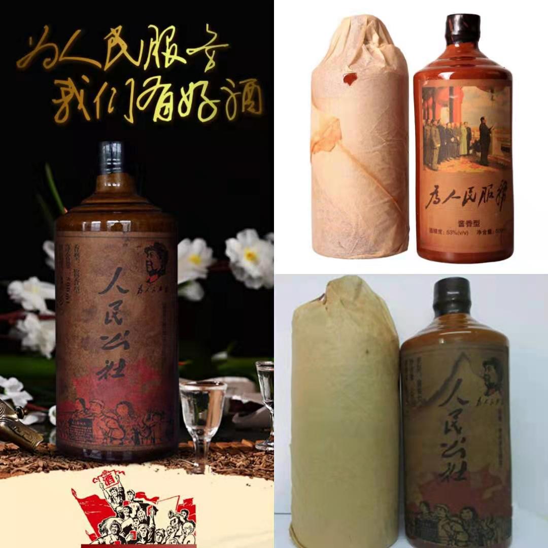 最保值的几款酒,你知道这几款酒值多少钱