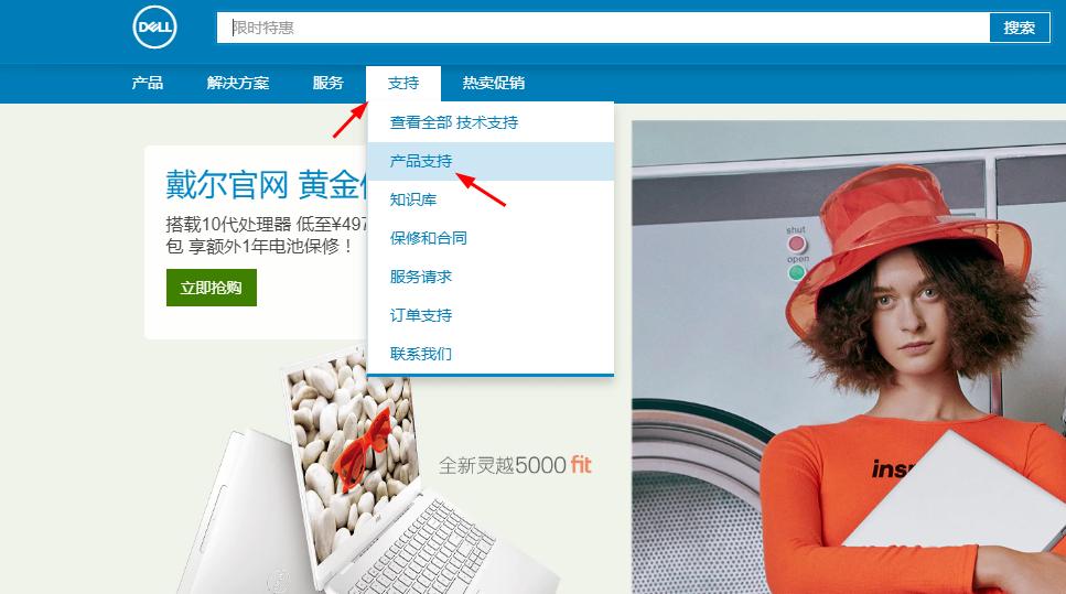 戴尔笔记本怎么更新显卡驱动,戴尔笔记本电脑怎么更新显卡驱动