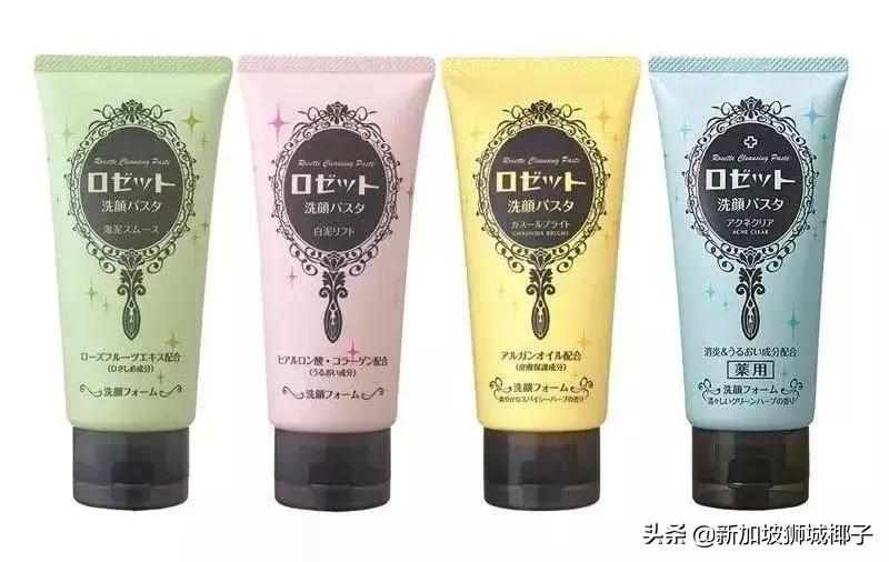 马来西亚药妆店必买,新加坡日本药妆