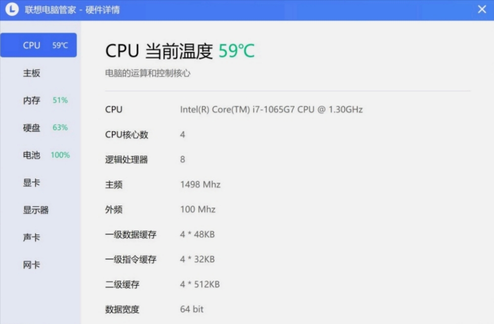 你所不知道的软件,你所不知道的电脑