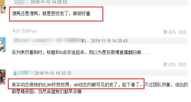 baby摔倒杨幂大笑视频,ab和杨幂红毯