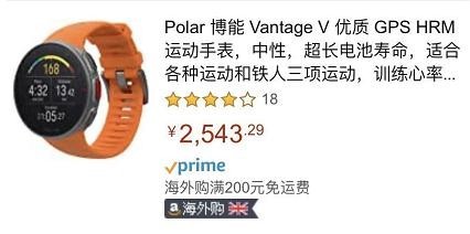 618囤货专场,618大促购物清单