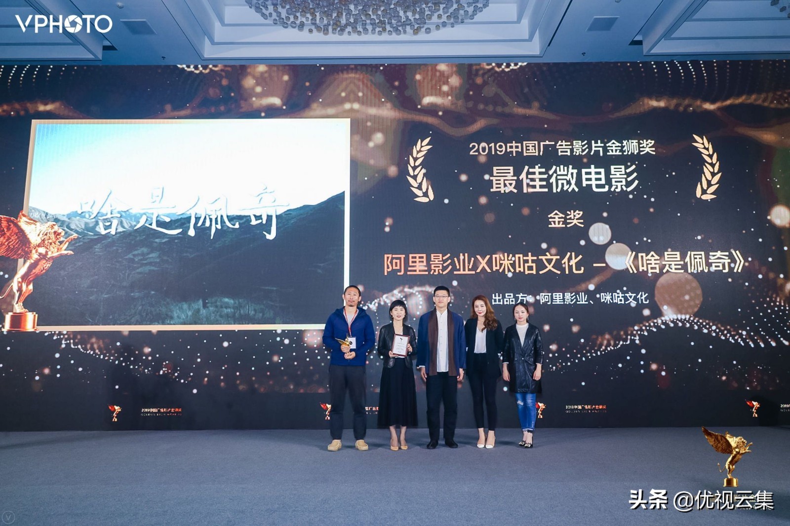 2019金狮广告影片奖获奖名单,2019中国广告影片金狮奖铜奖