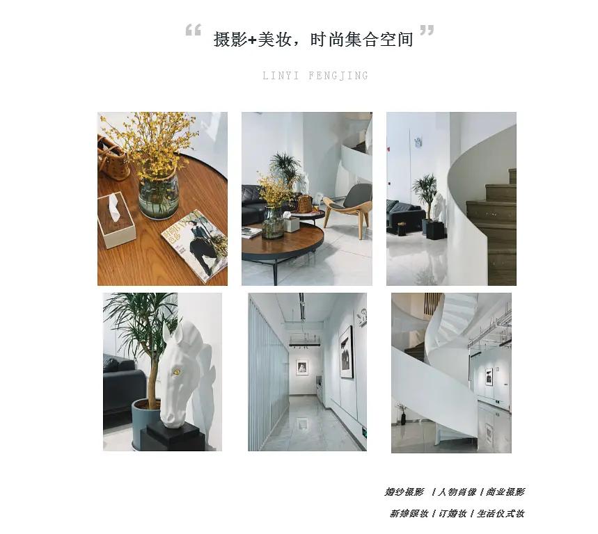 山住茶|当山住茶遇上風·景