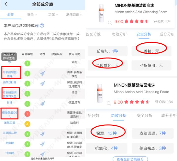 好口碑温和洗面奶推荐敏感肌,温和的洗面奶推荐敏感肌