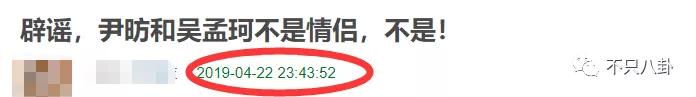 不是吧！神仙爱情里居然吃出了狗血三角恋瓜？