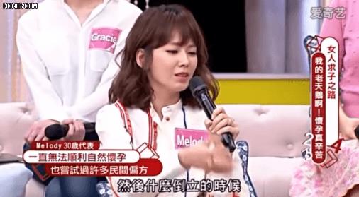 生吞青蛙壁虎，倒立念咒：台湾女艺人“重金求子”全纪录