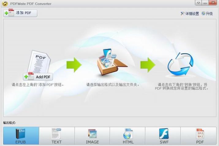 五个免费的pdf转换器不限页数,在线pdf转换器转换成一个pdf文档